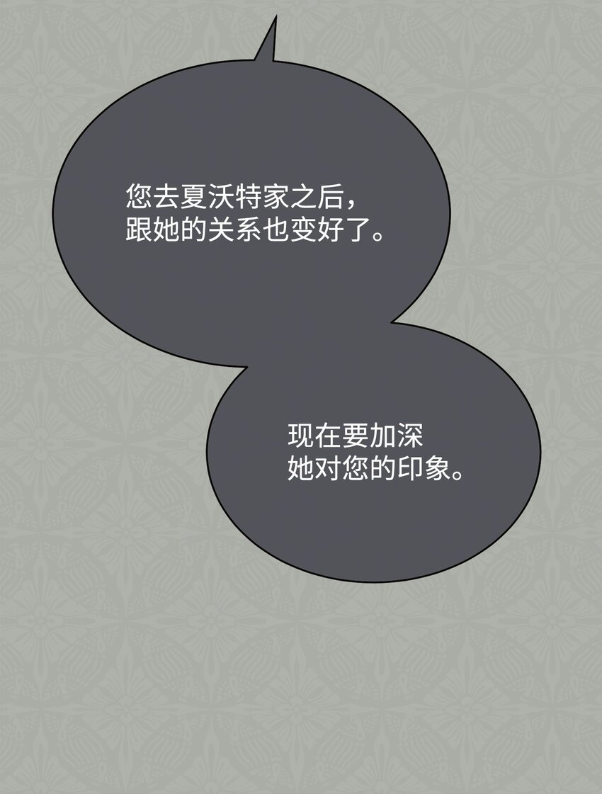39 礼服风波41