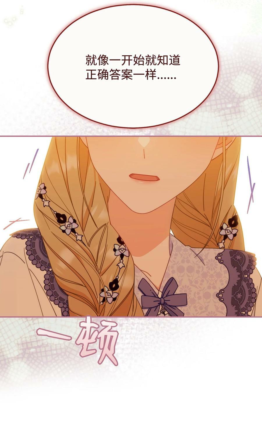 68 坦白14