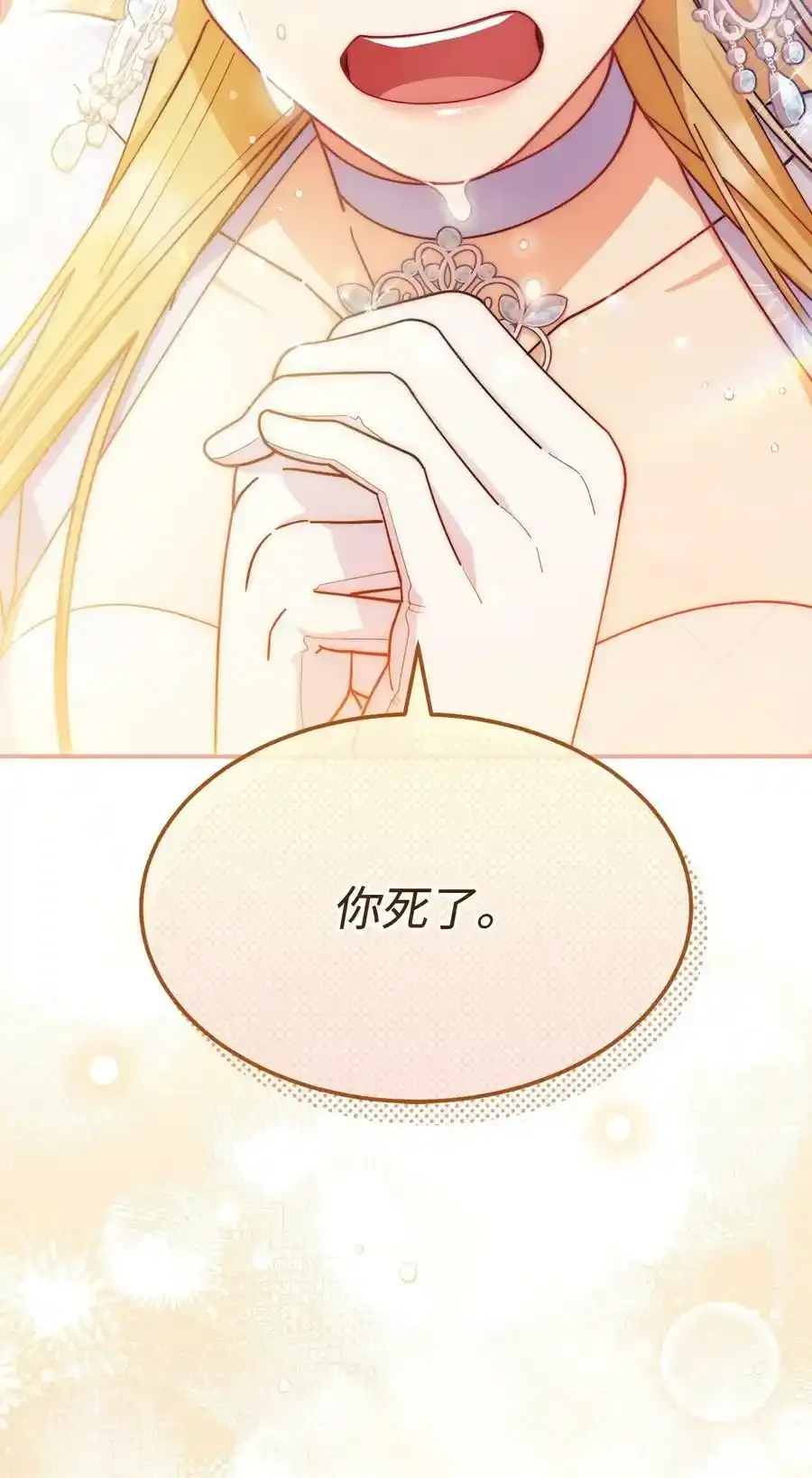 56 魂不守舍30