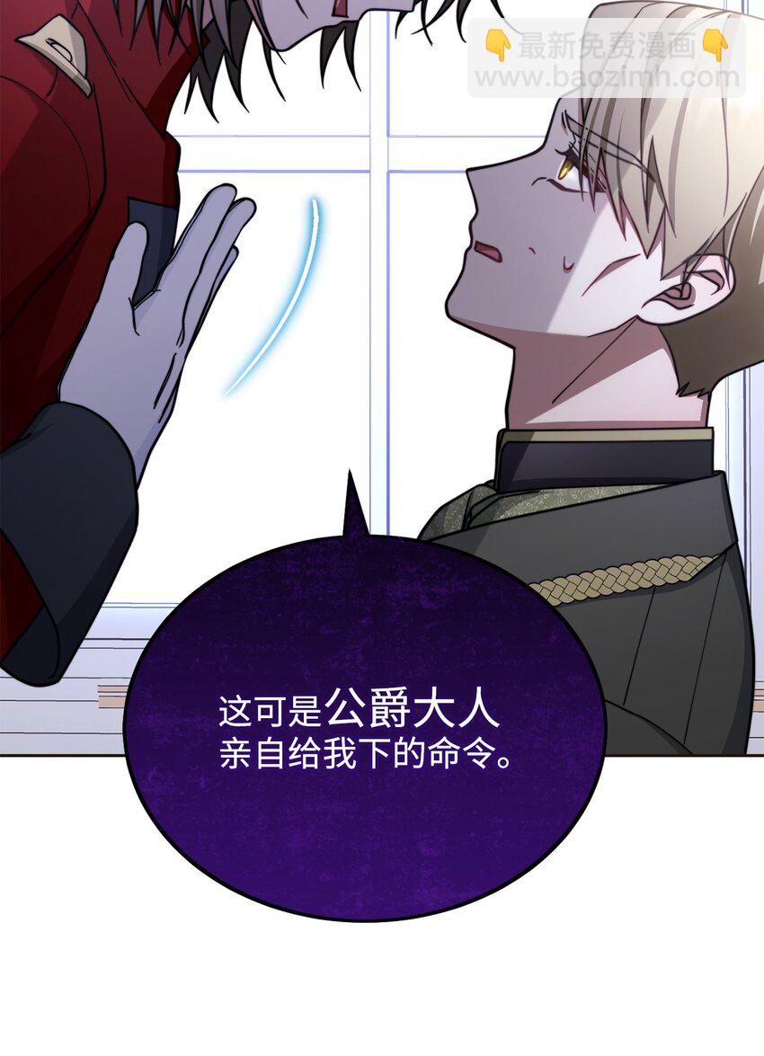 33 家庭会议39