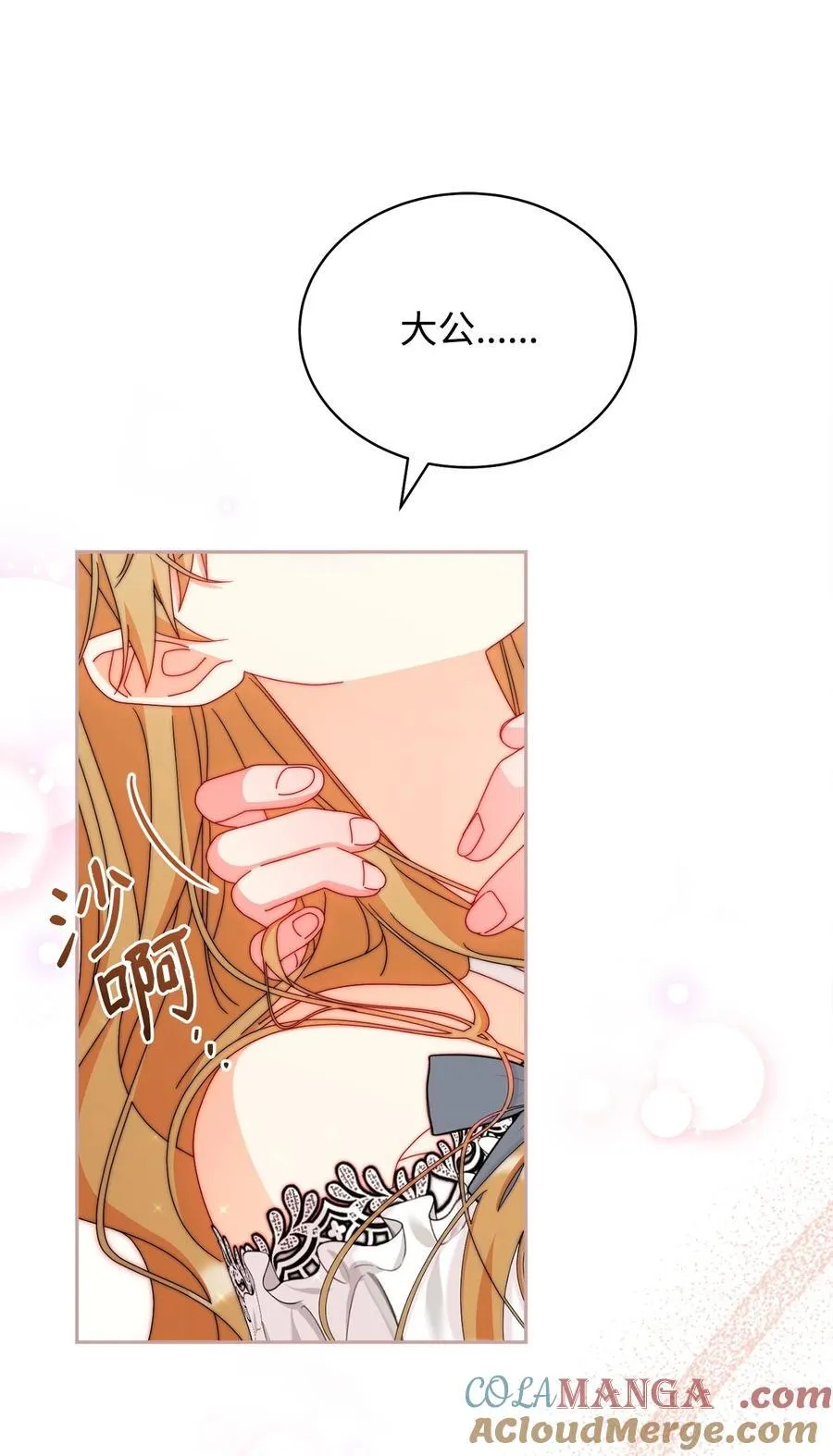 90 领悟与苏醒96