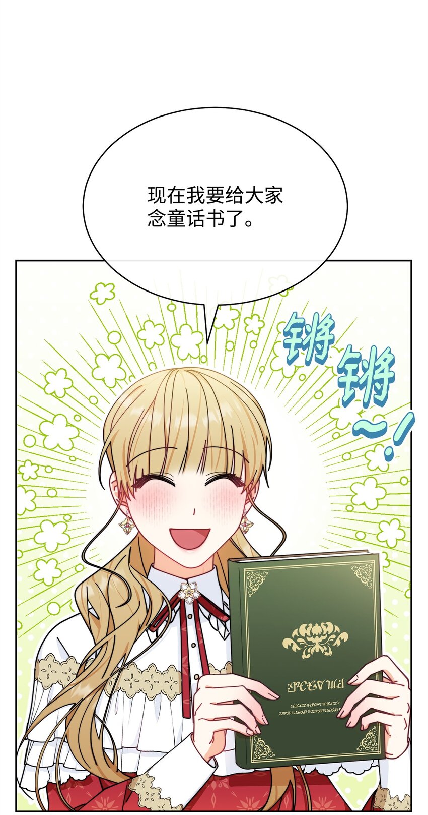 47 圆满结束22