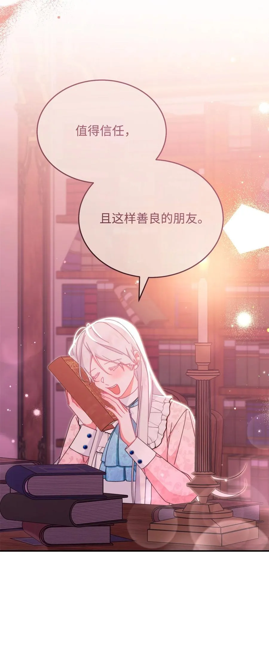 86 不是普通人26