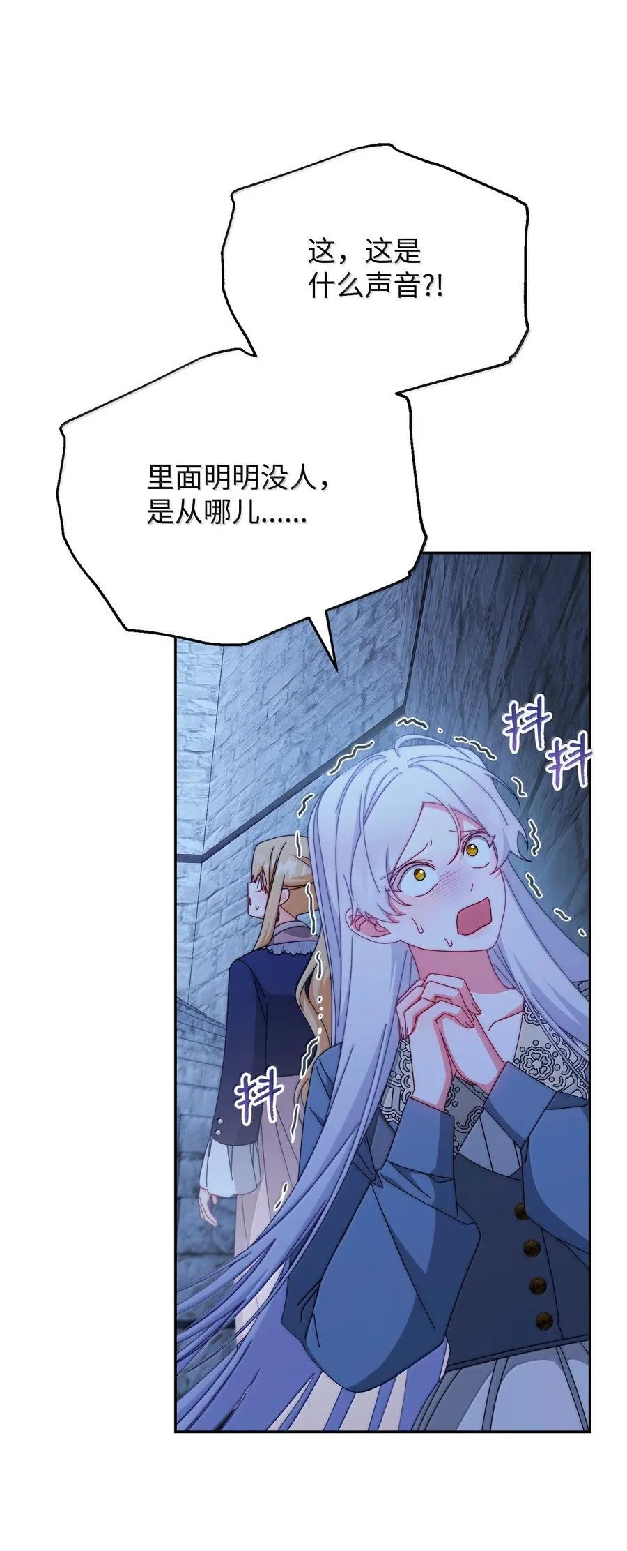 102 秘密空间32