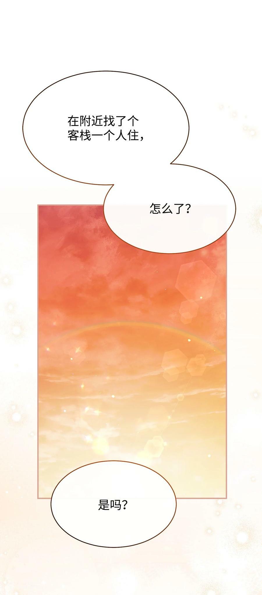 62 命运98