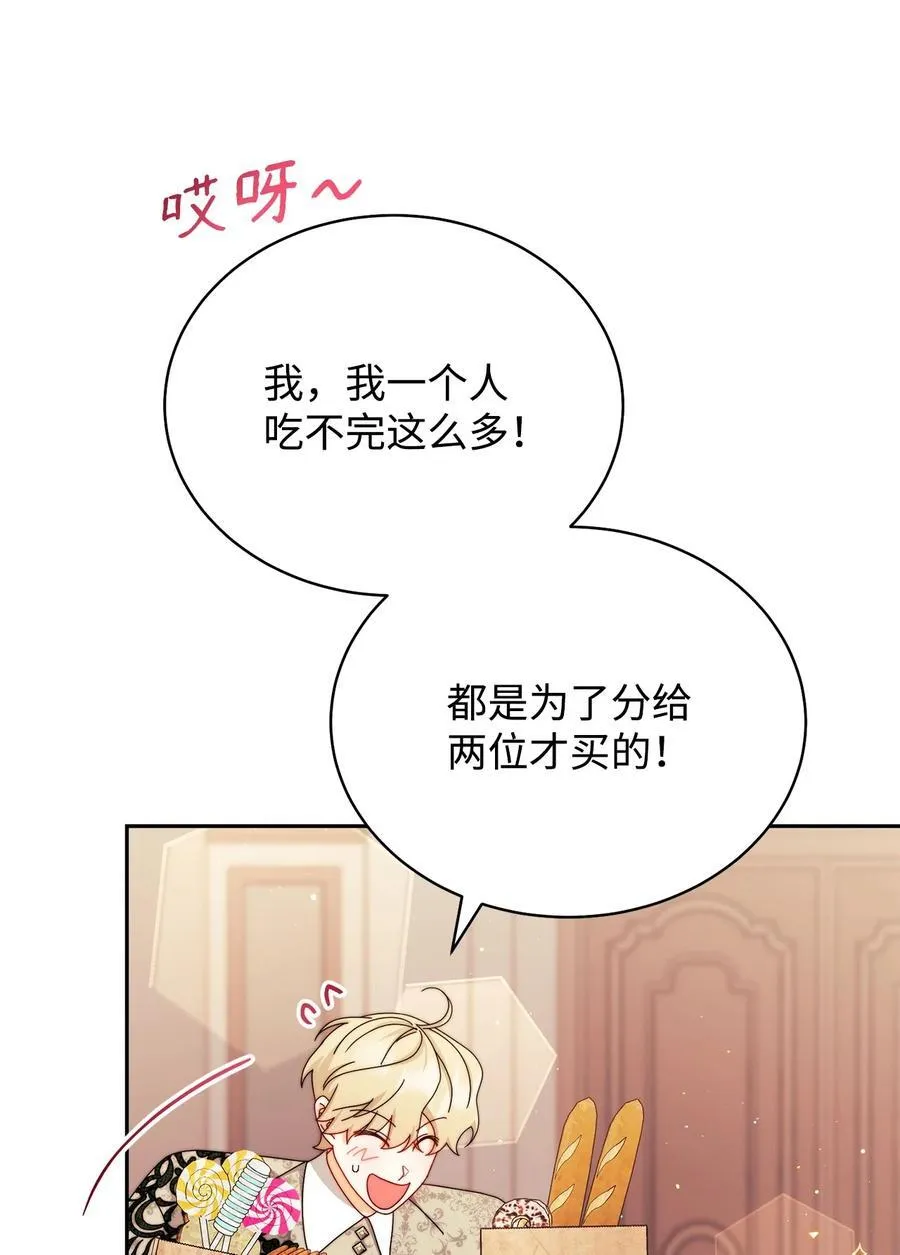 107 温馨与安慰37