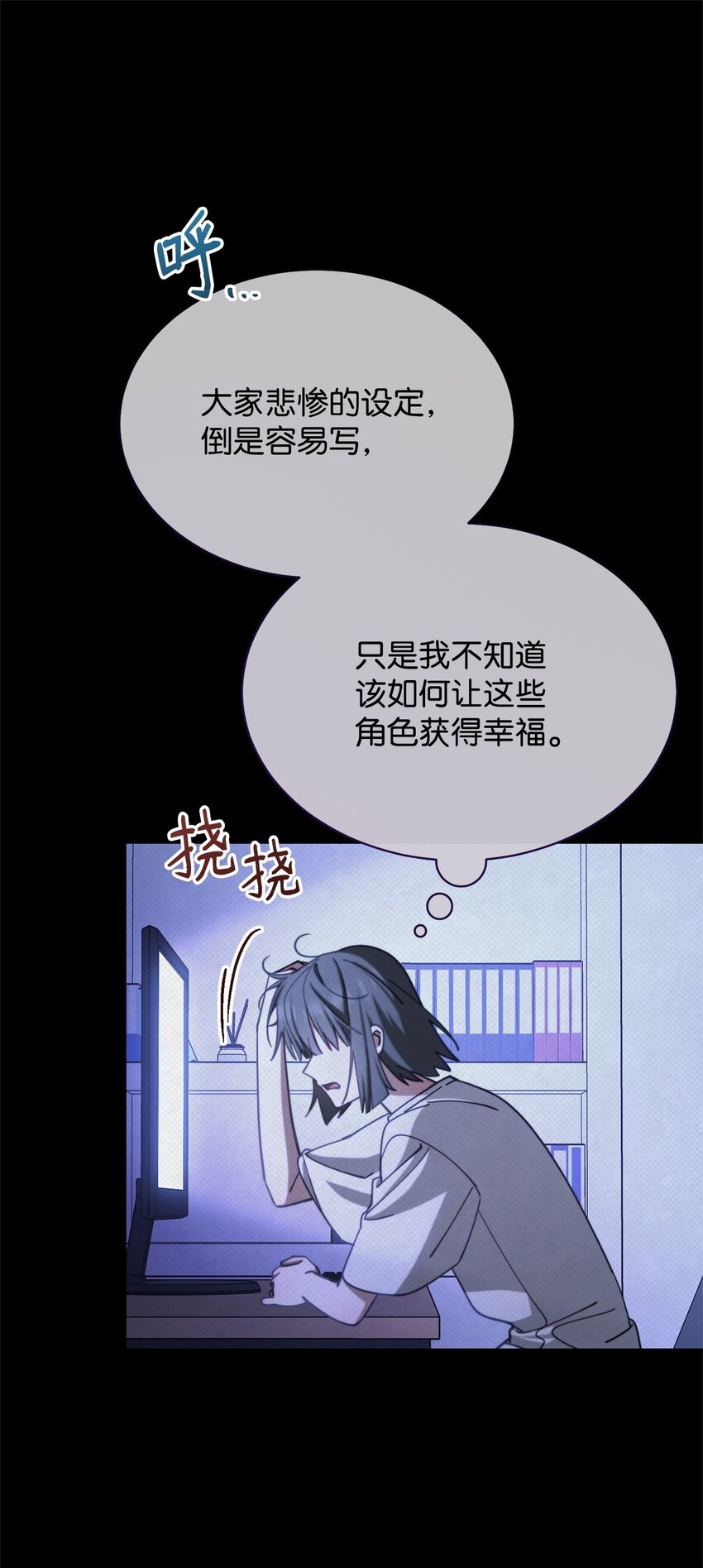 35 拉莉亚的嘱托55
