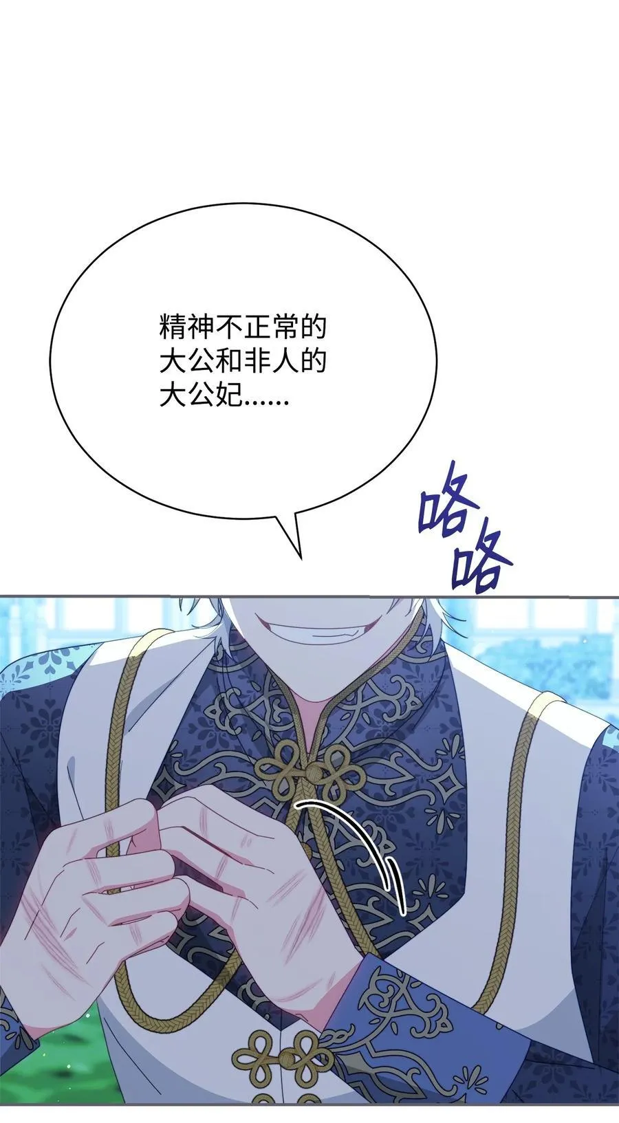 81 善后与调查31