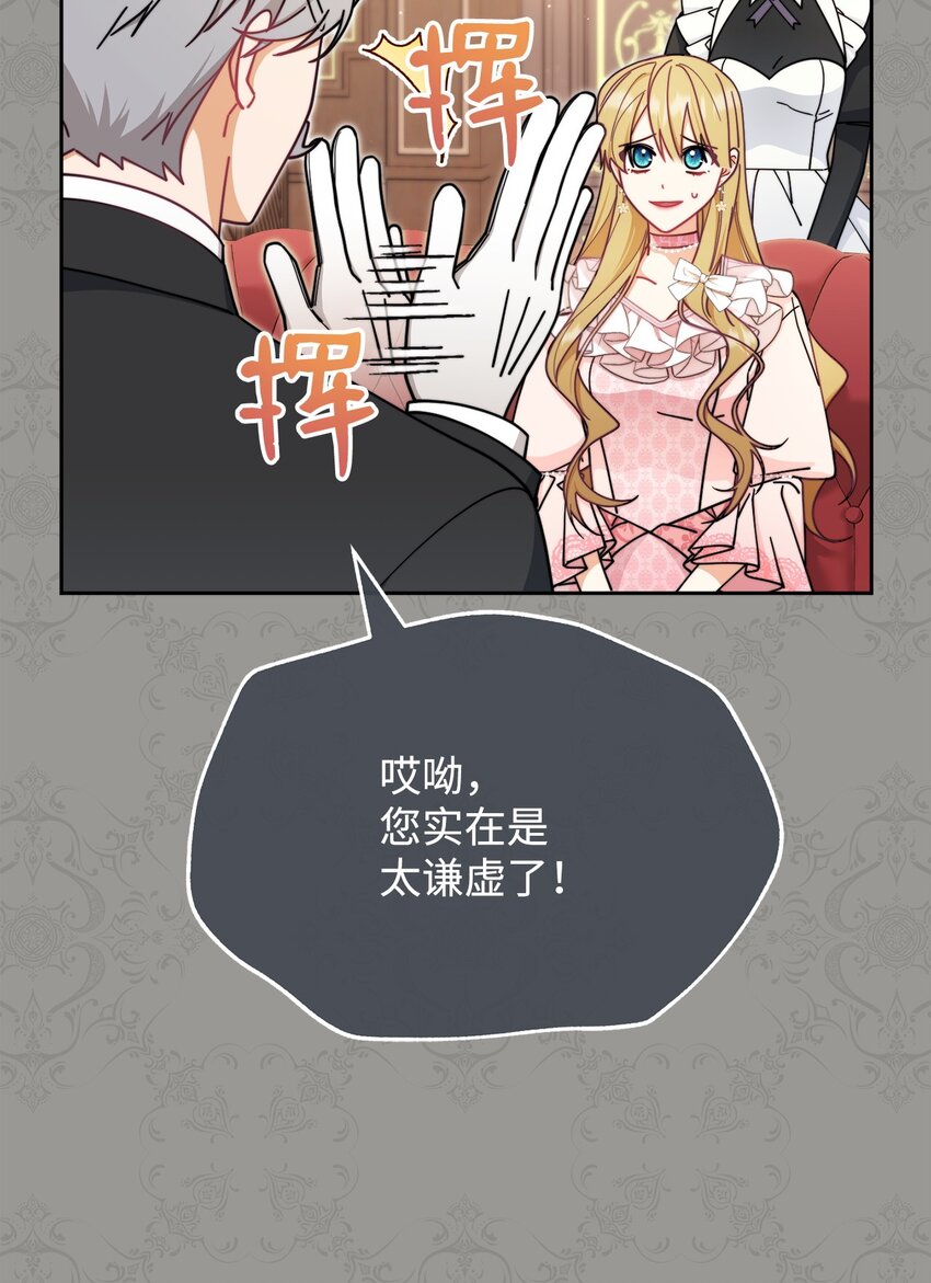 44 儿童派对59