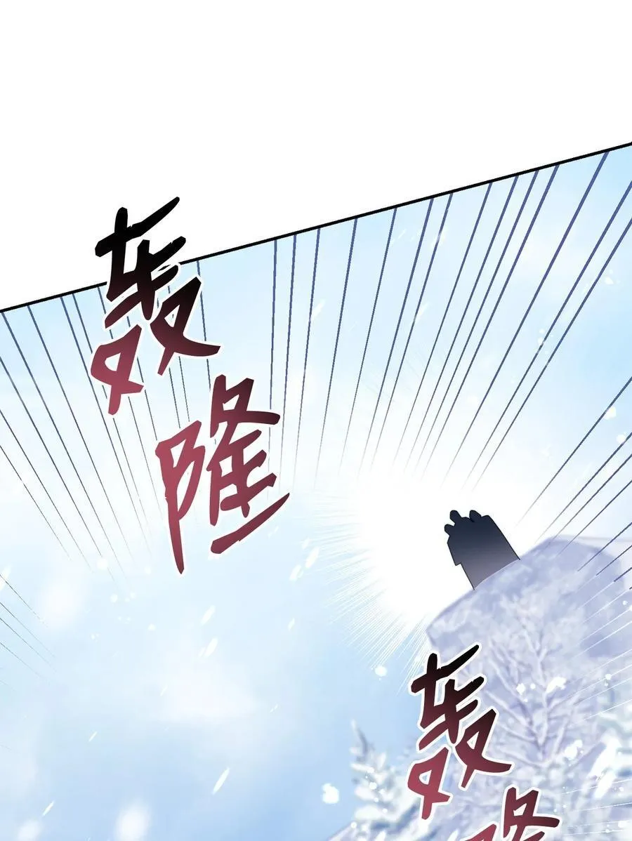 76 收集的情报68
