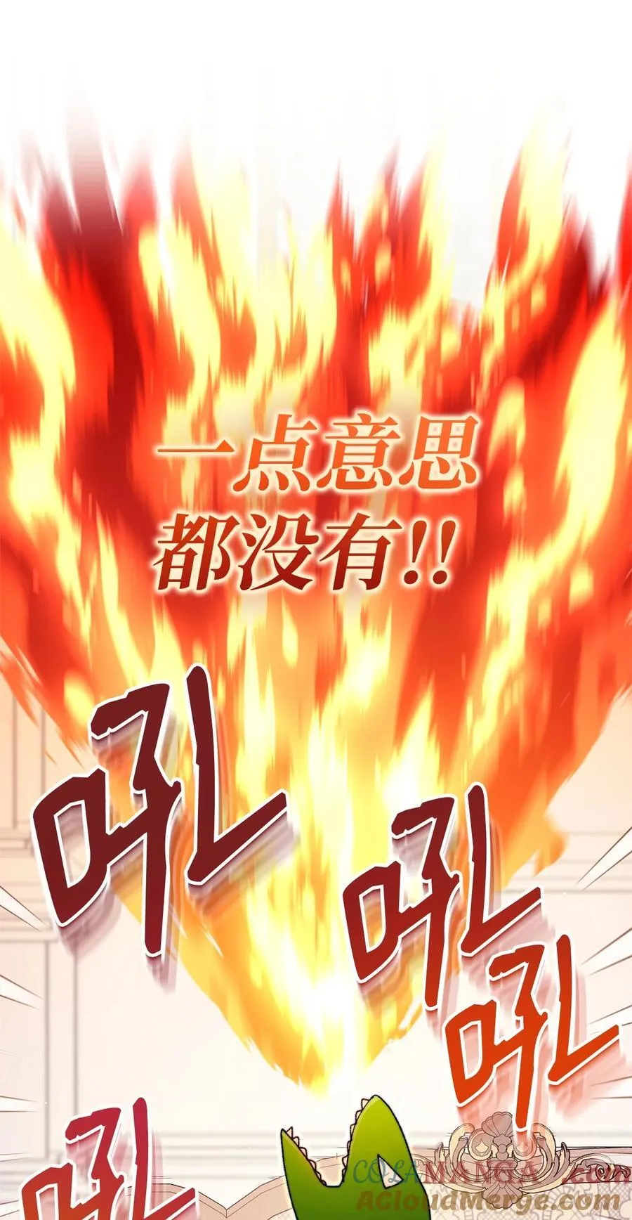 97 圣国生活51