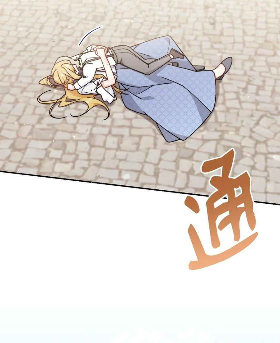 61 女主现身55