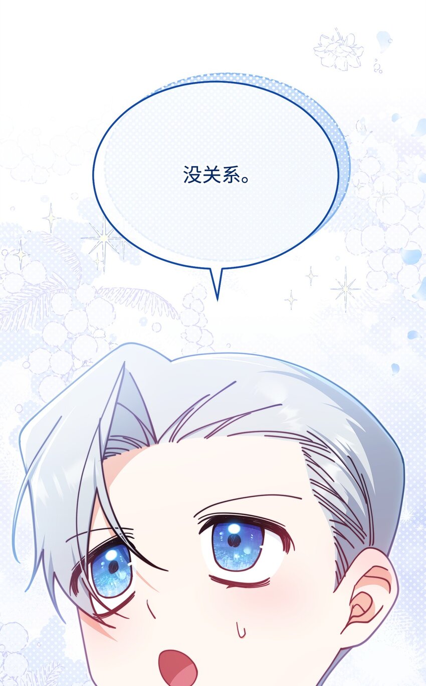 46 压轴节目38