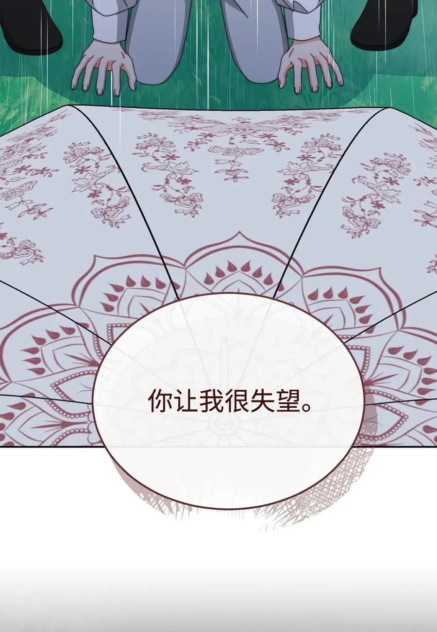 104 可疑点70