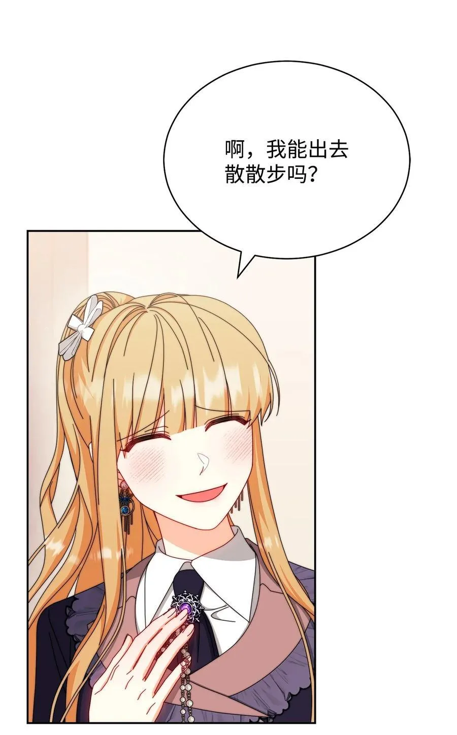 99 放弃87