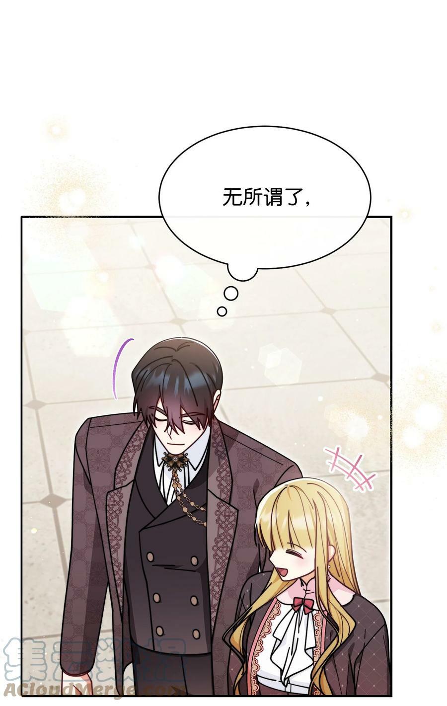 59 狂躁症发作30