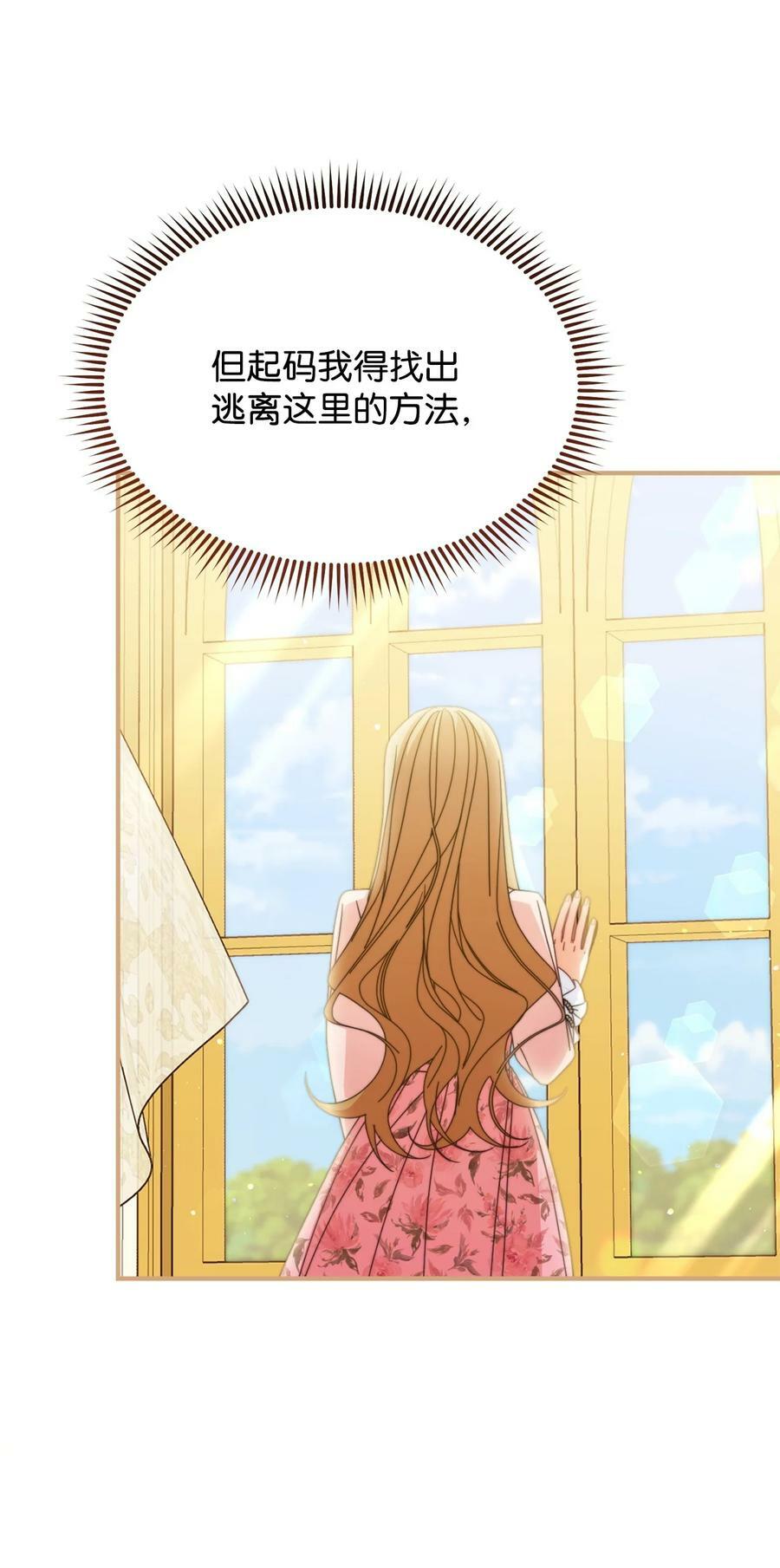 73 阶下囚95