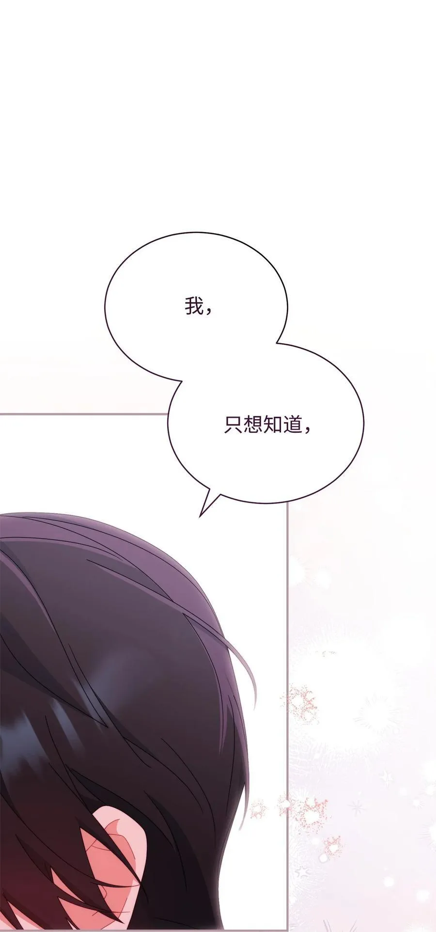 82 躁狂症真相87