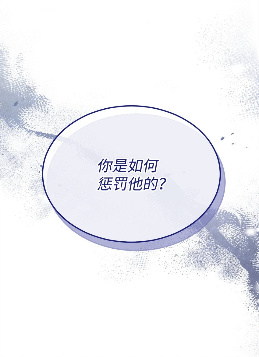 48 古代文字6