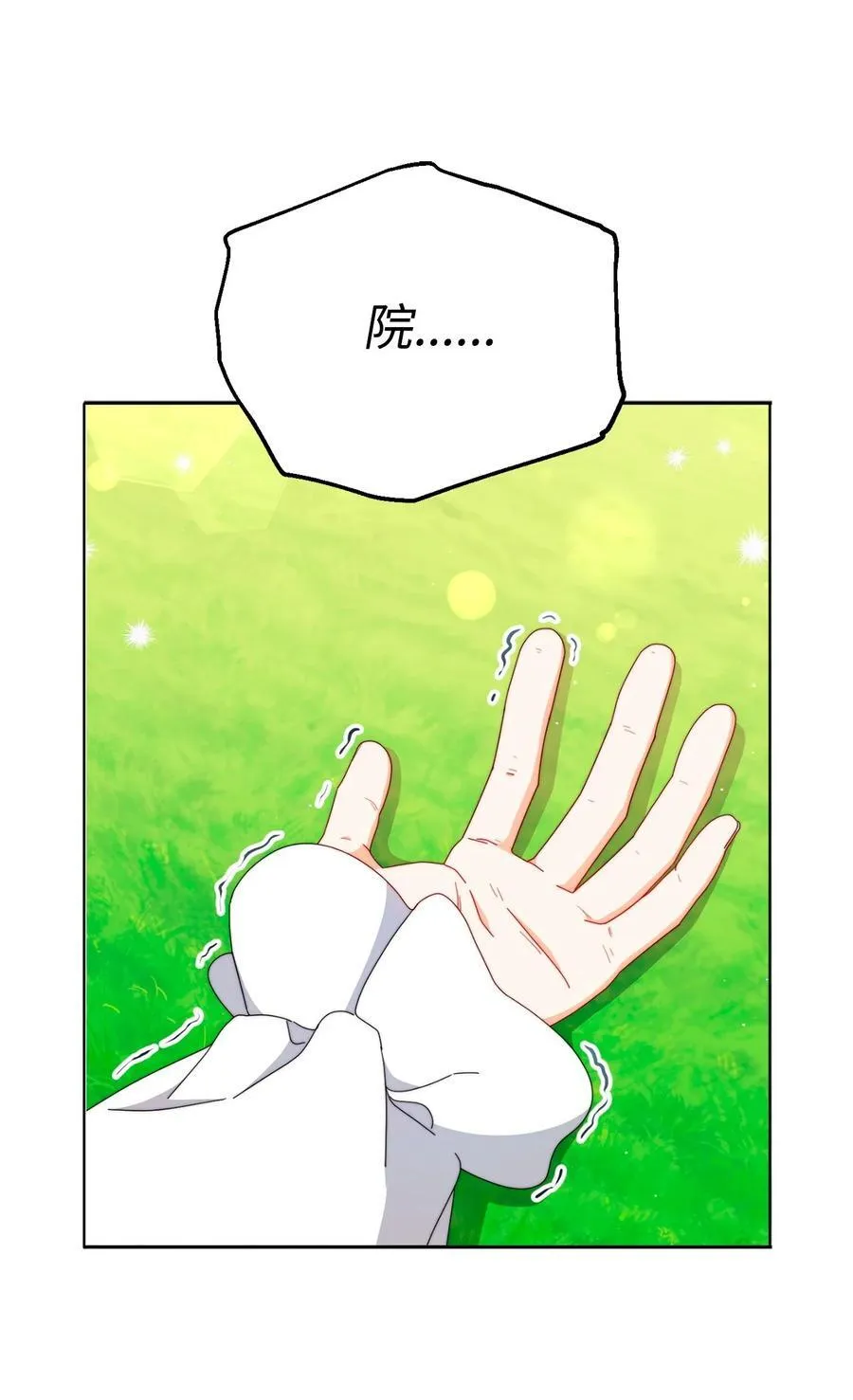 98 教育所80
