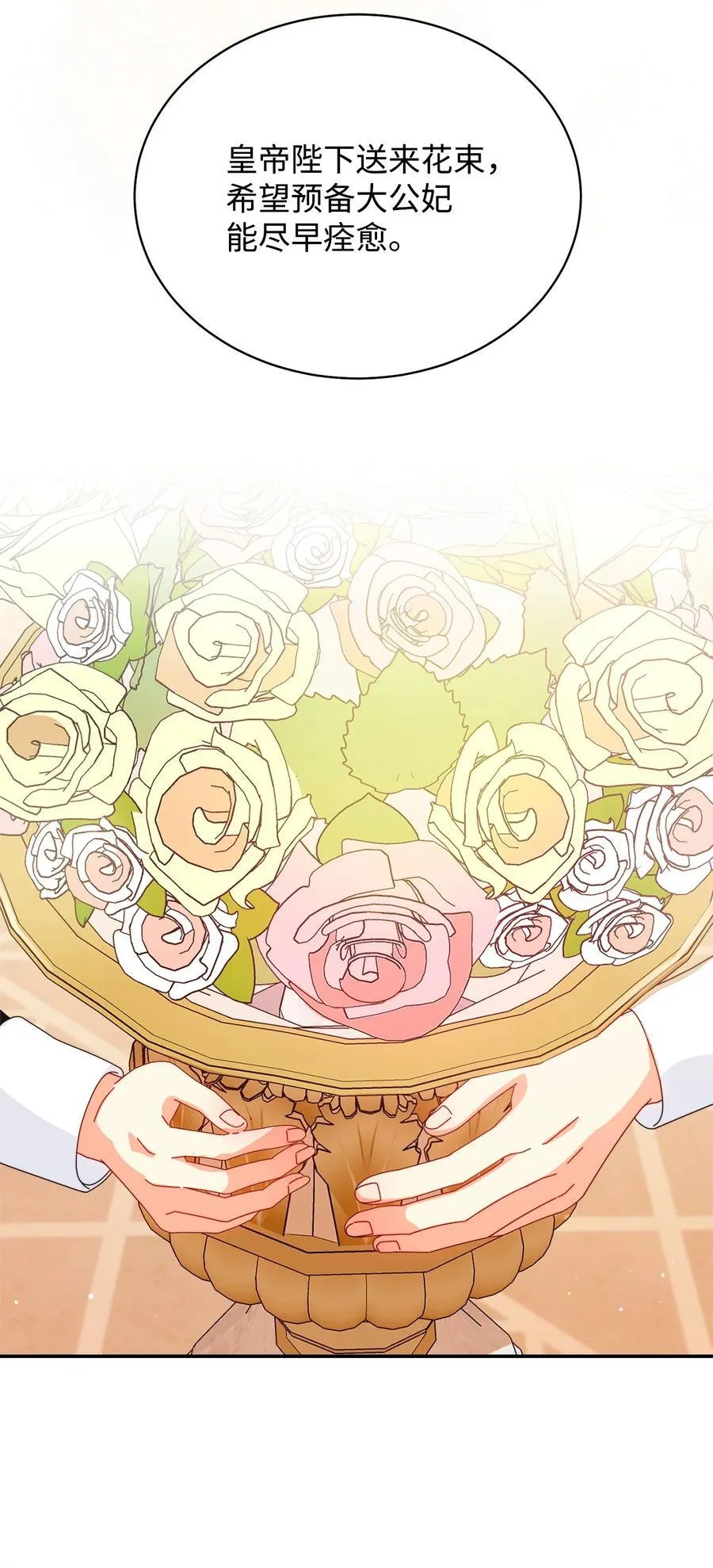 84 痛苦的回忆61
