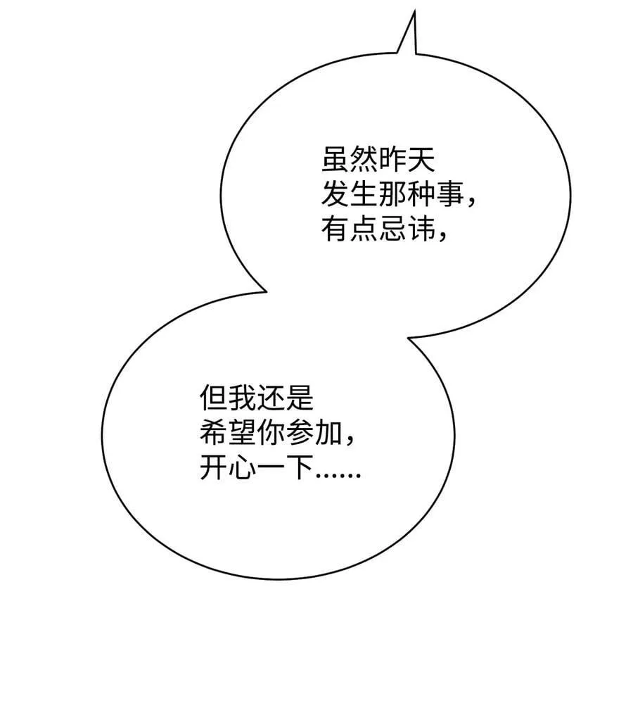 105 可疑的表现80