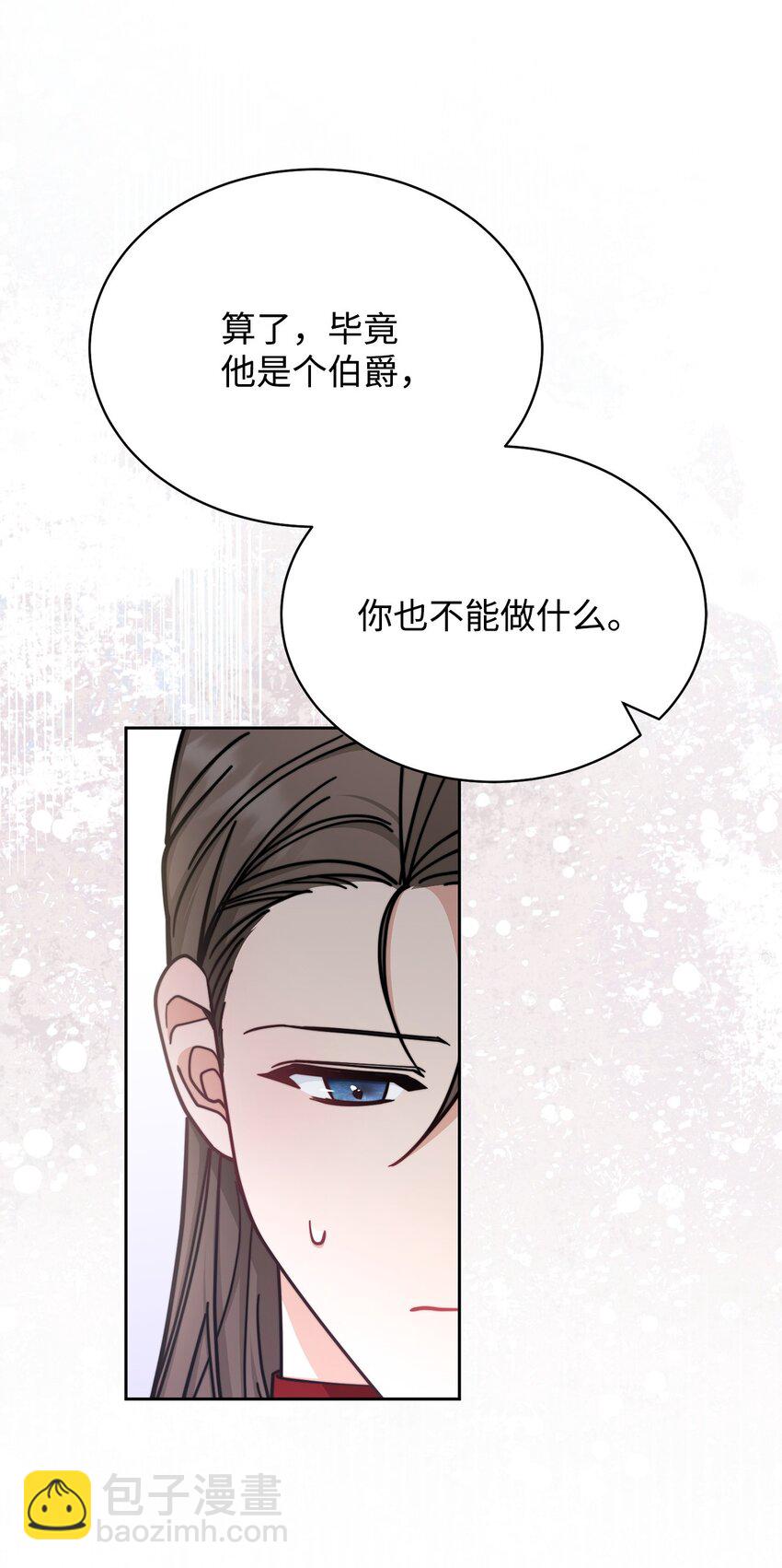 35 拉莉亚的嘱托90