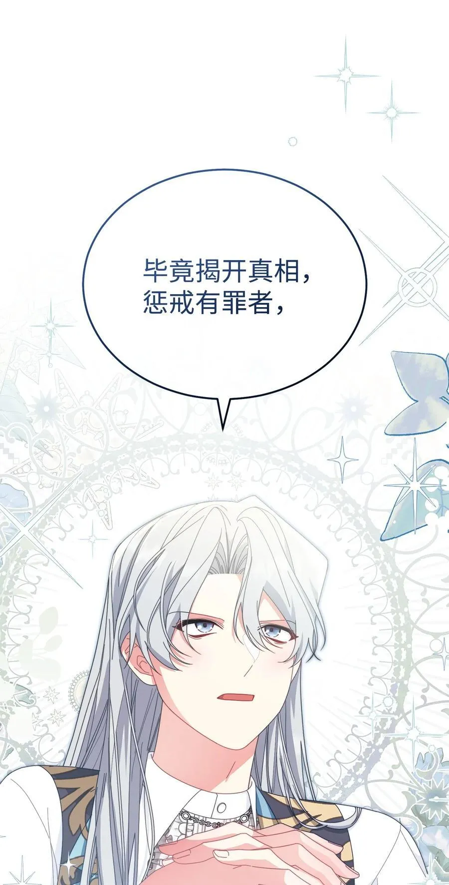 81 善后与调查61