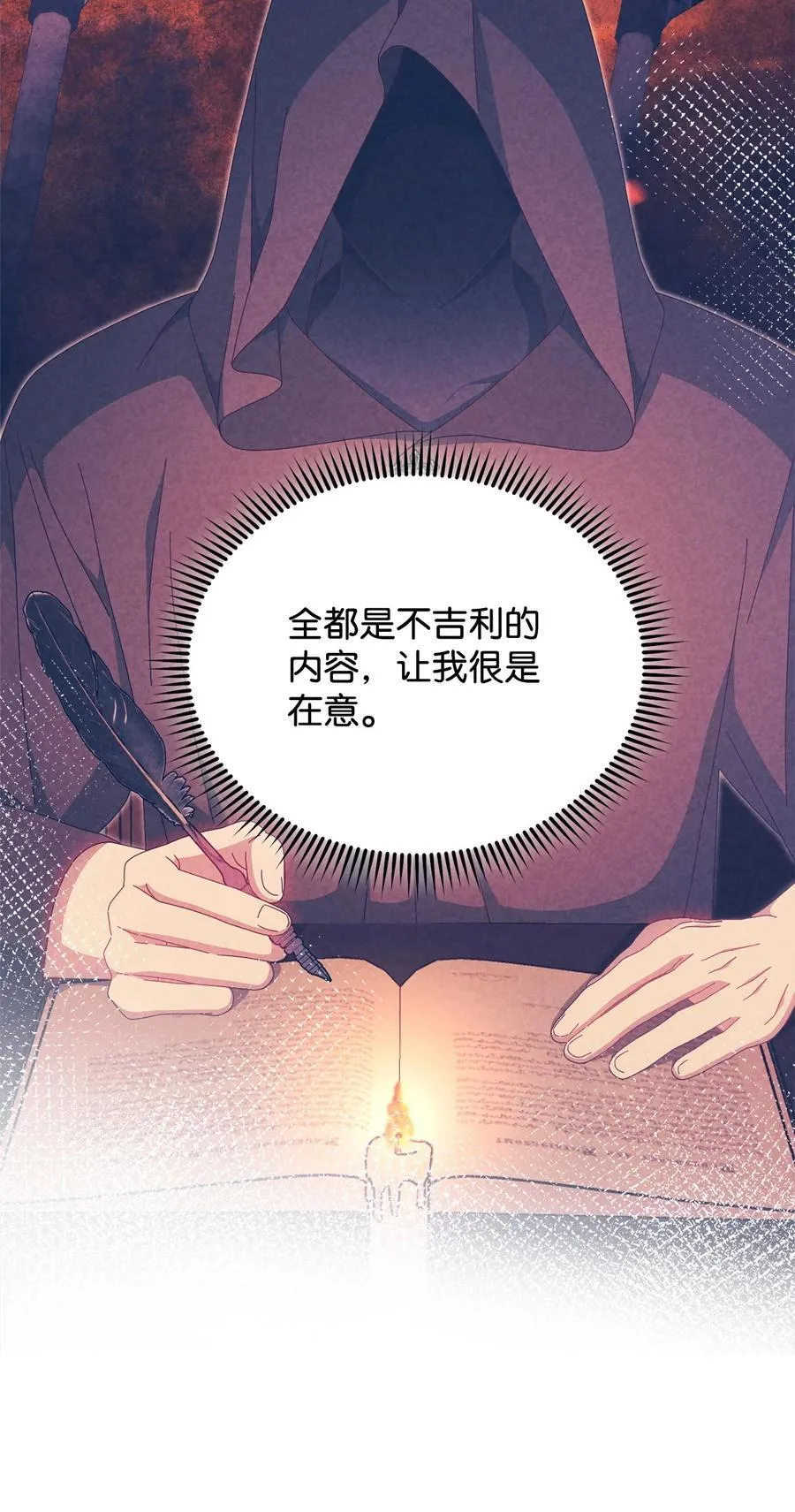 97 圣国生活35