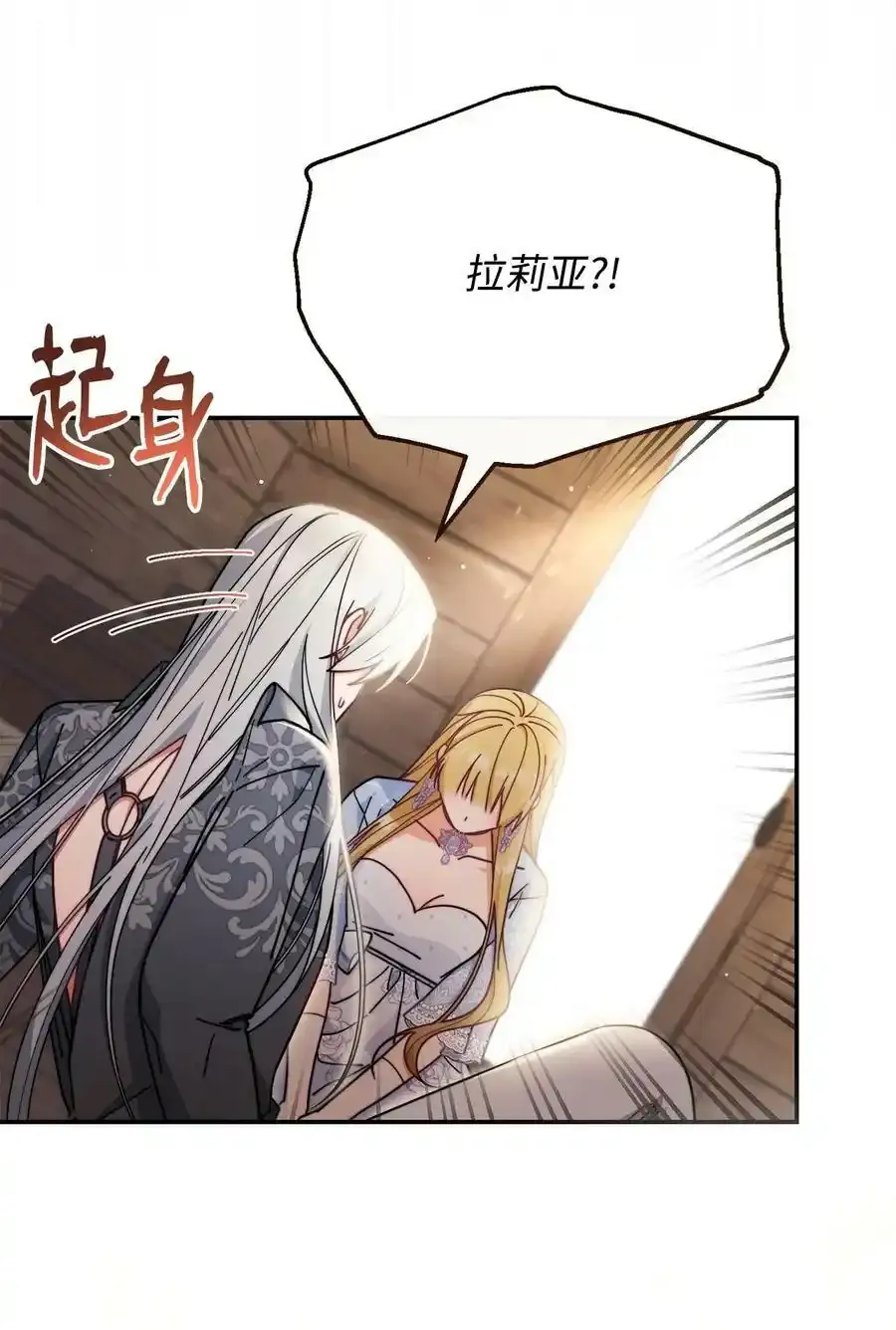 56 魂不守舍25