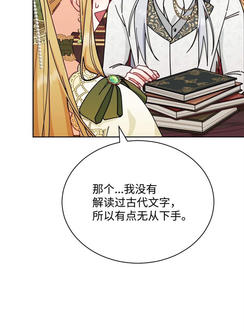49 奇怪的氛围13
