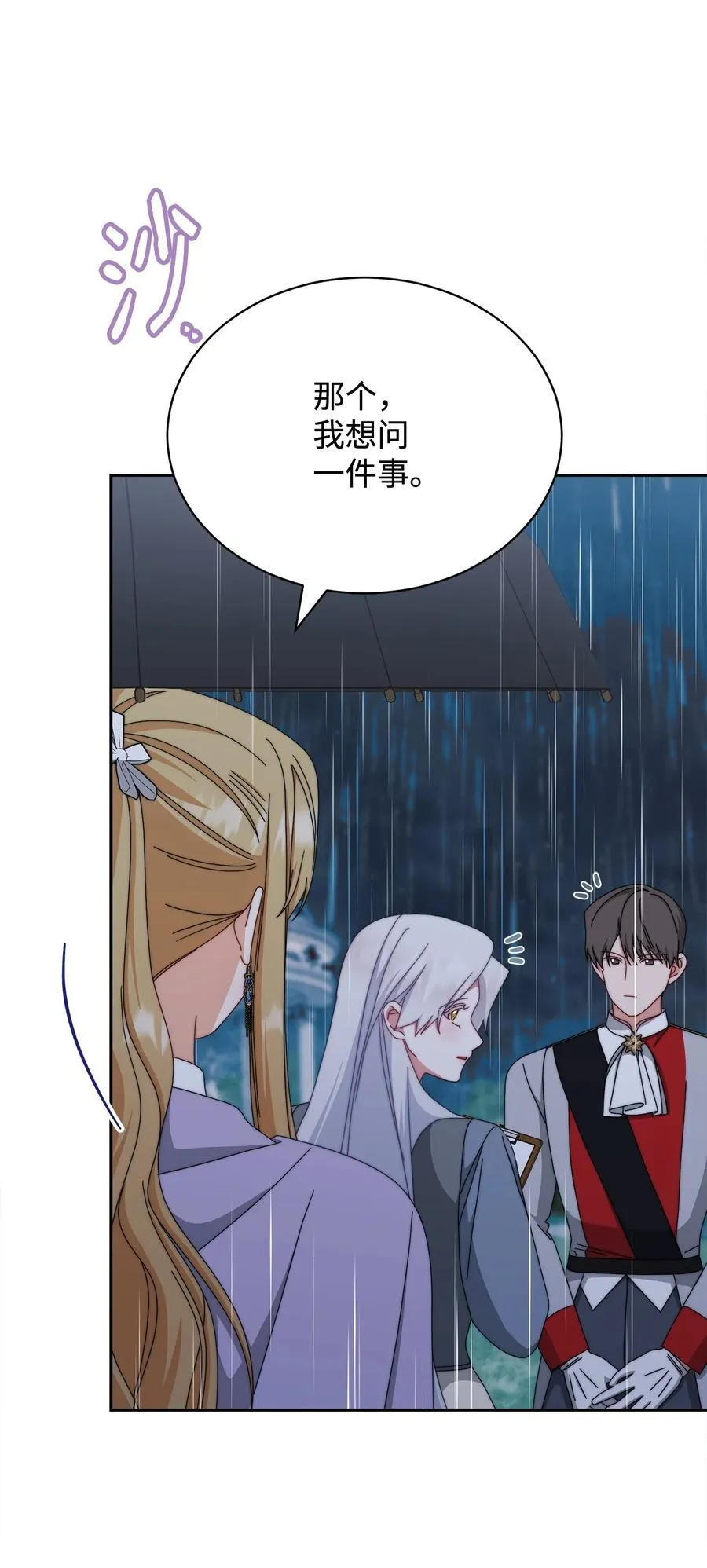104 可疑点40