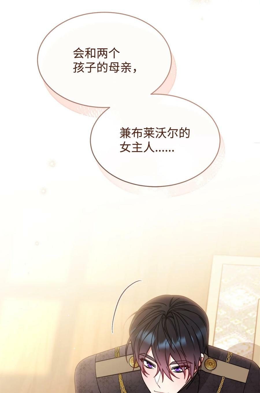 66 迷雾重重82