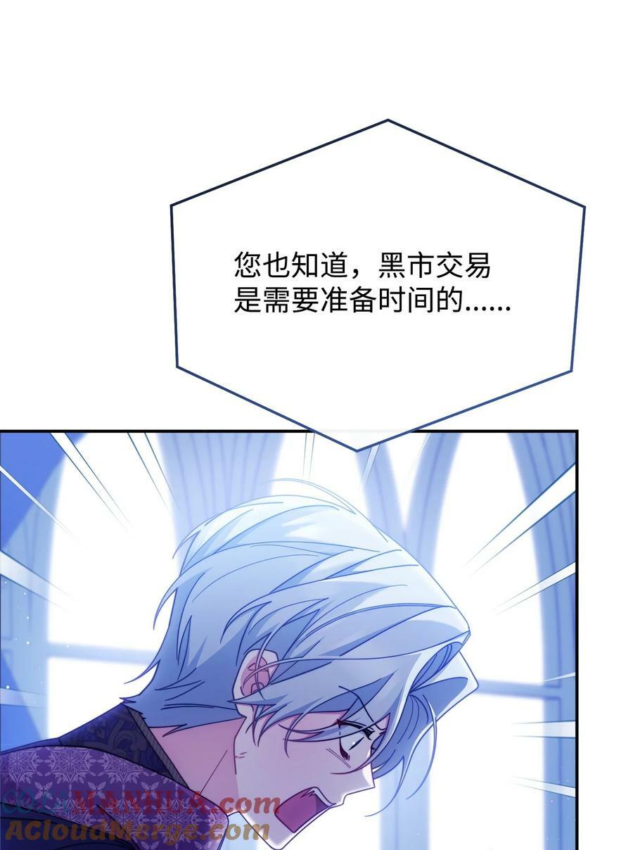 68 坦白63