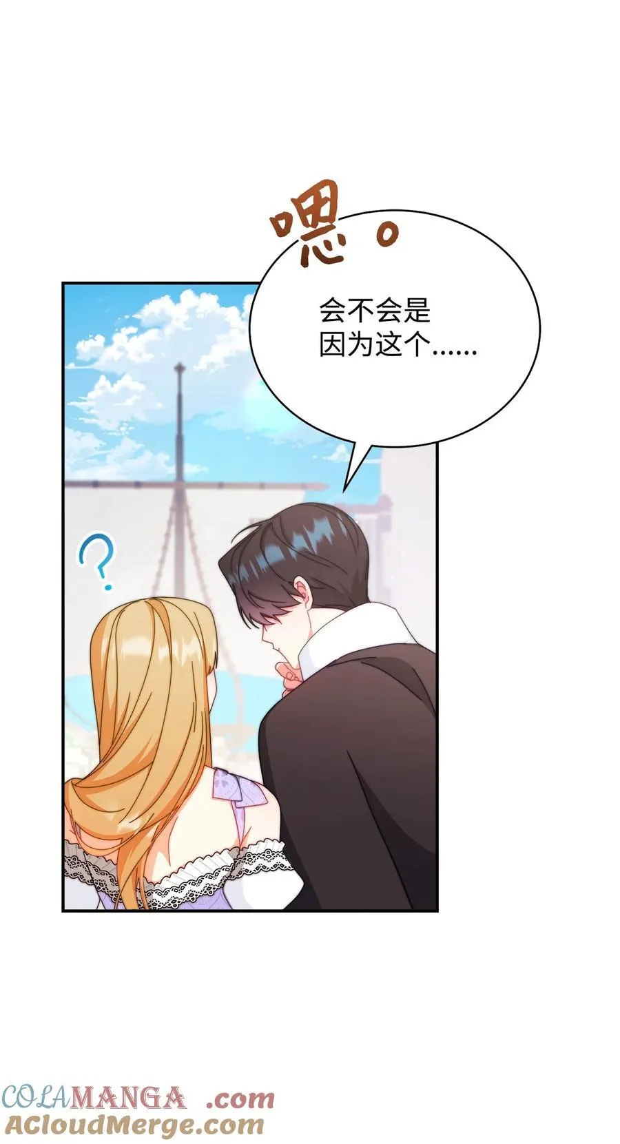93 偷渡者54
