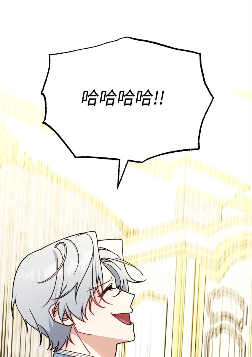 42 皇帝的挑衅63