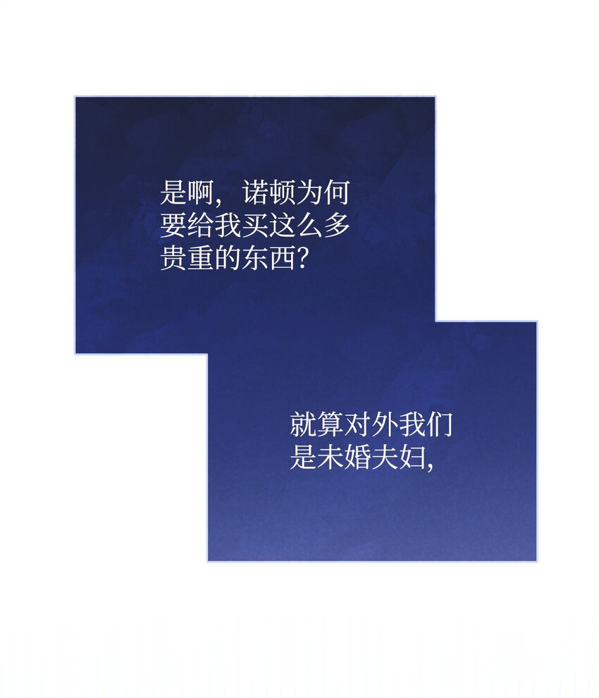 40 扩大社交圈93