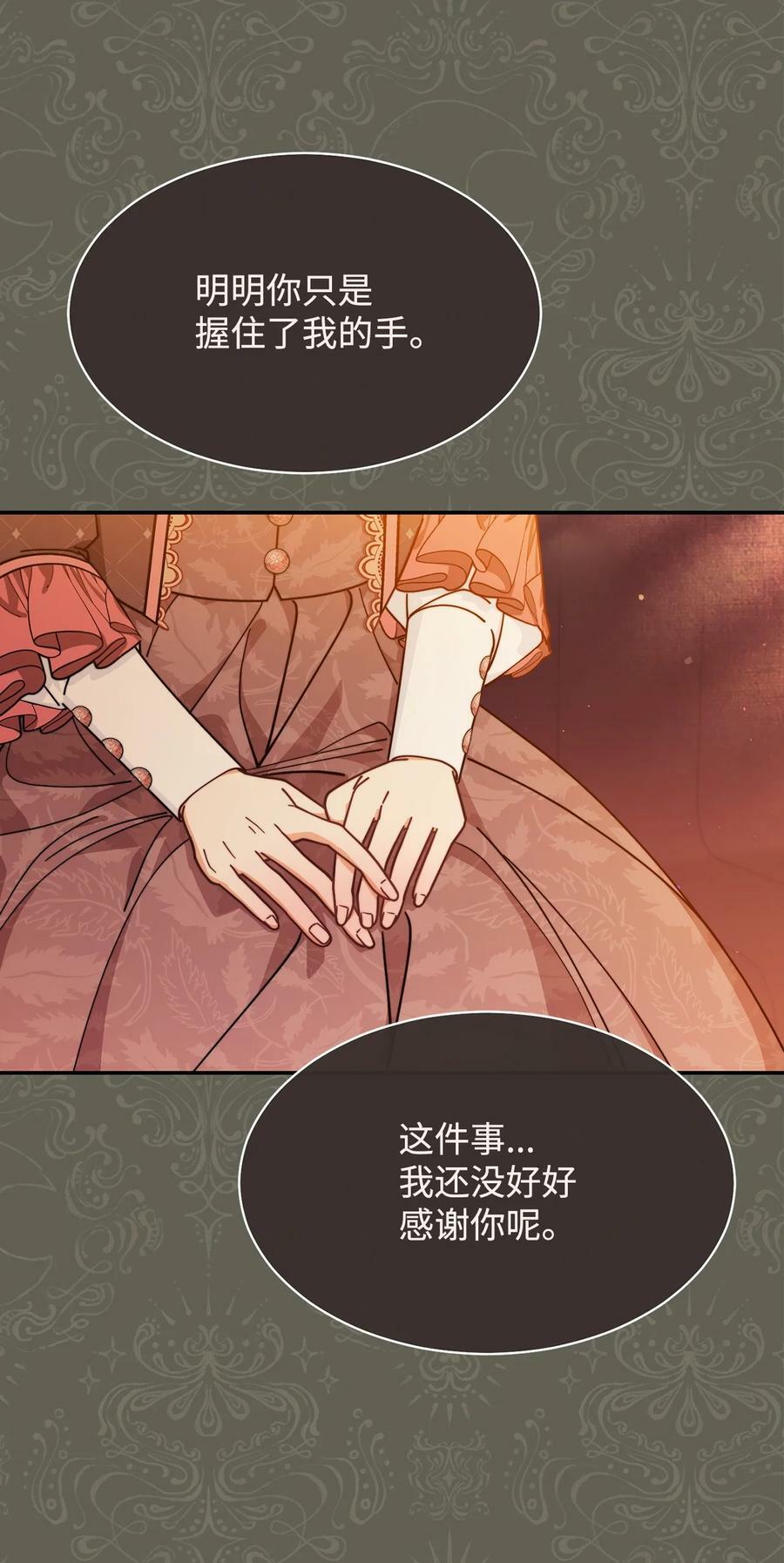 61 女主现身11