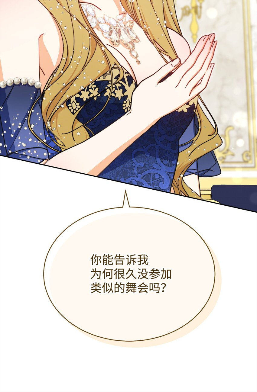 41 执着之心22