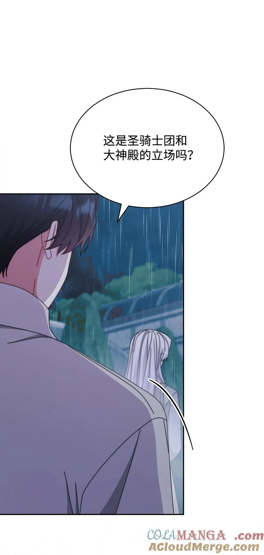 104 可疑点54