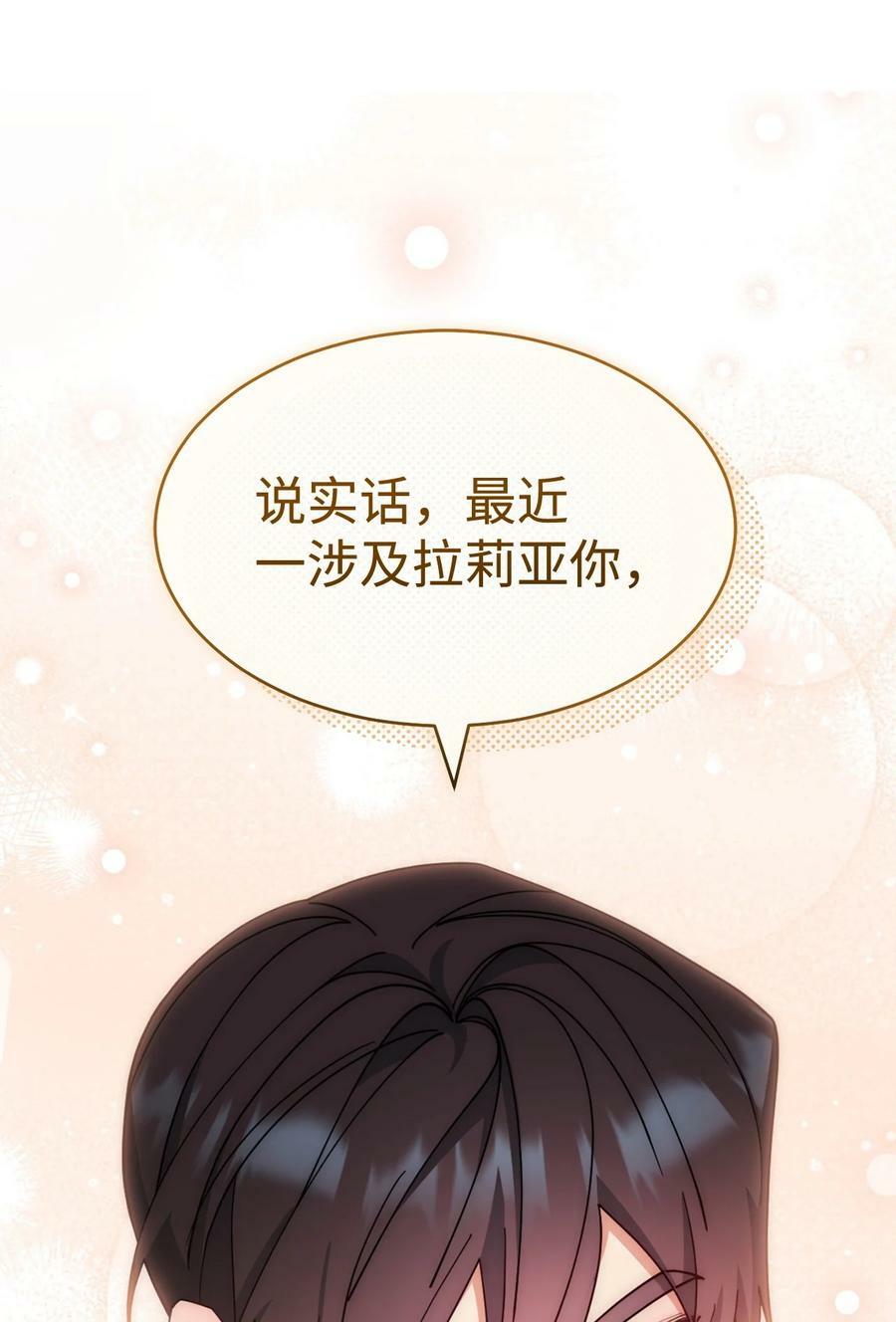 64 离去14
