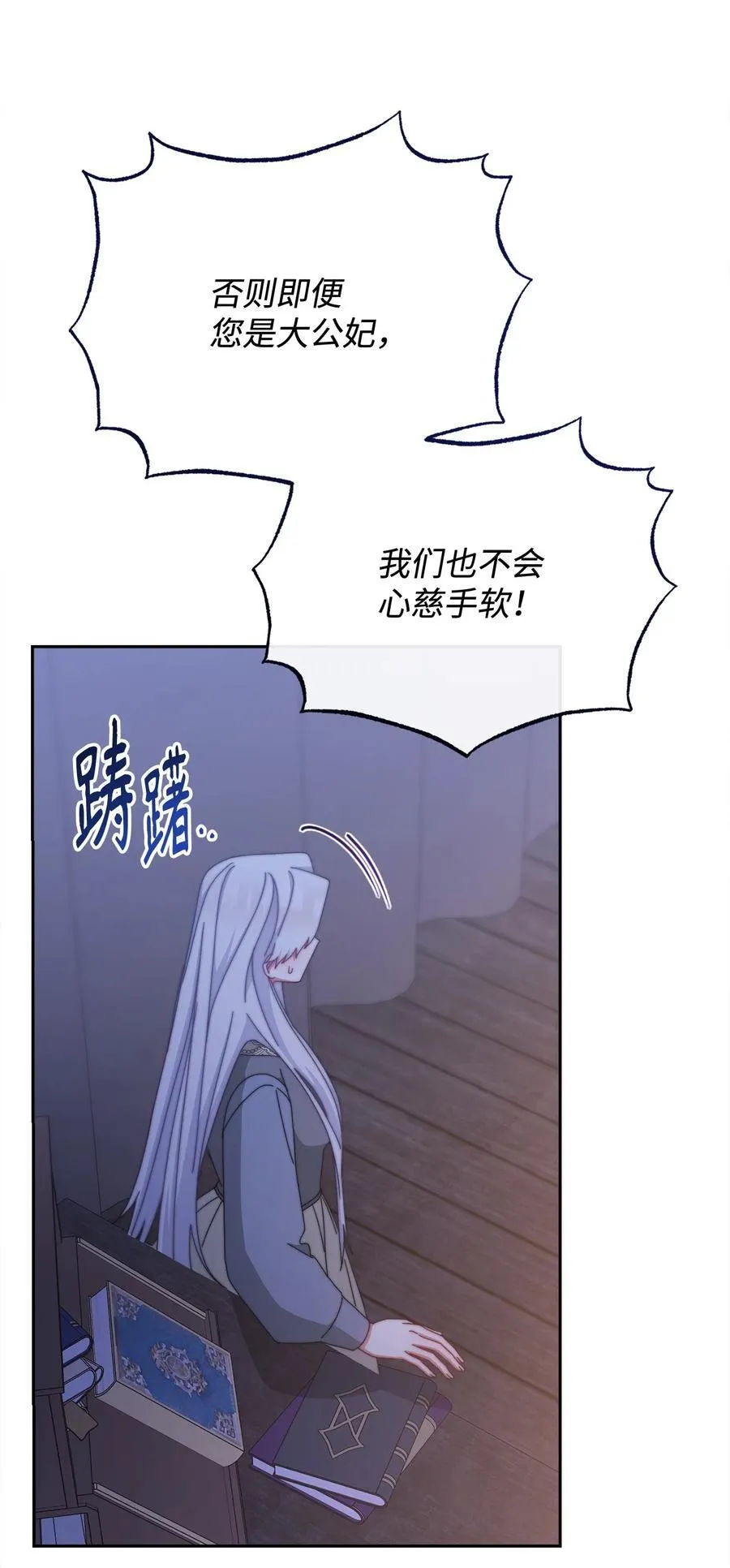 103 人口贩卖5