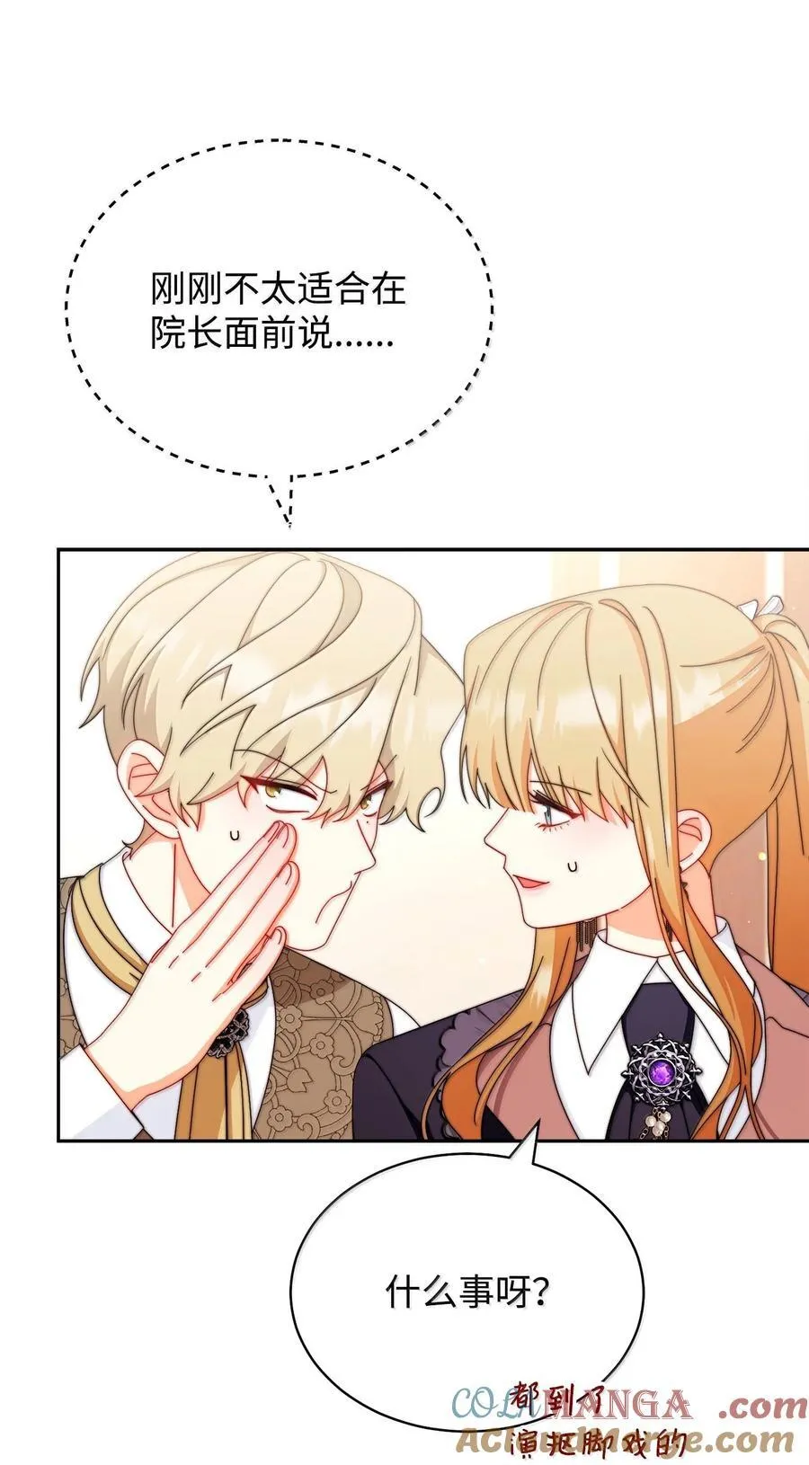 101 挥之不去的怀疑16