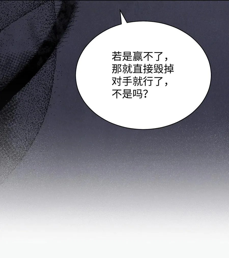 79 赴死的玫瑰94