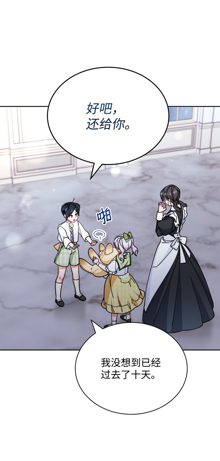 34 都是借口86