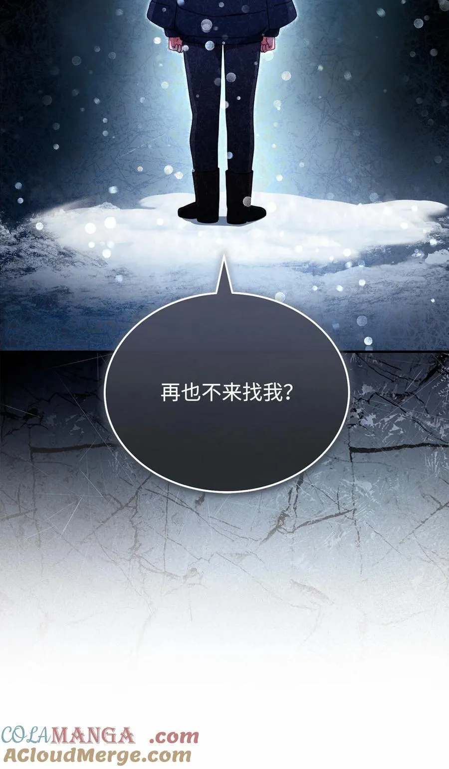 85 真相的一角9
