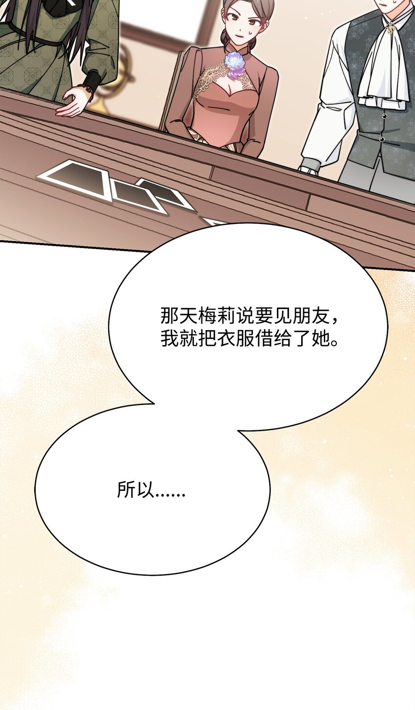 55 完美落幕26