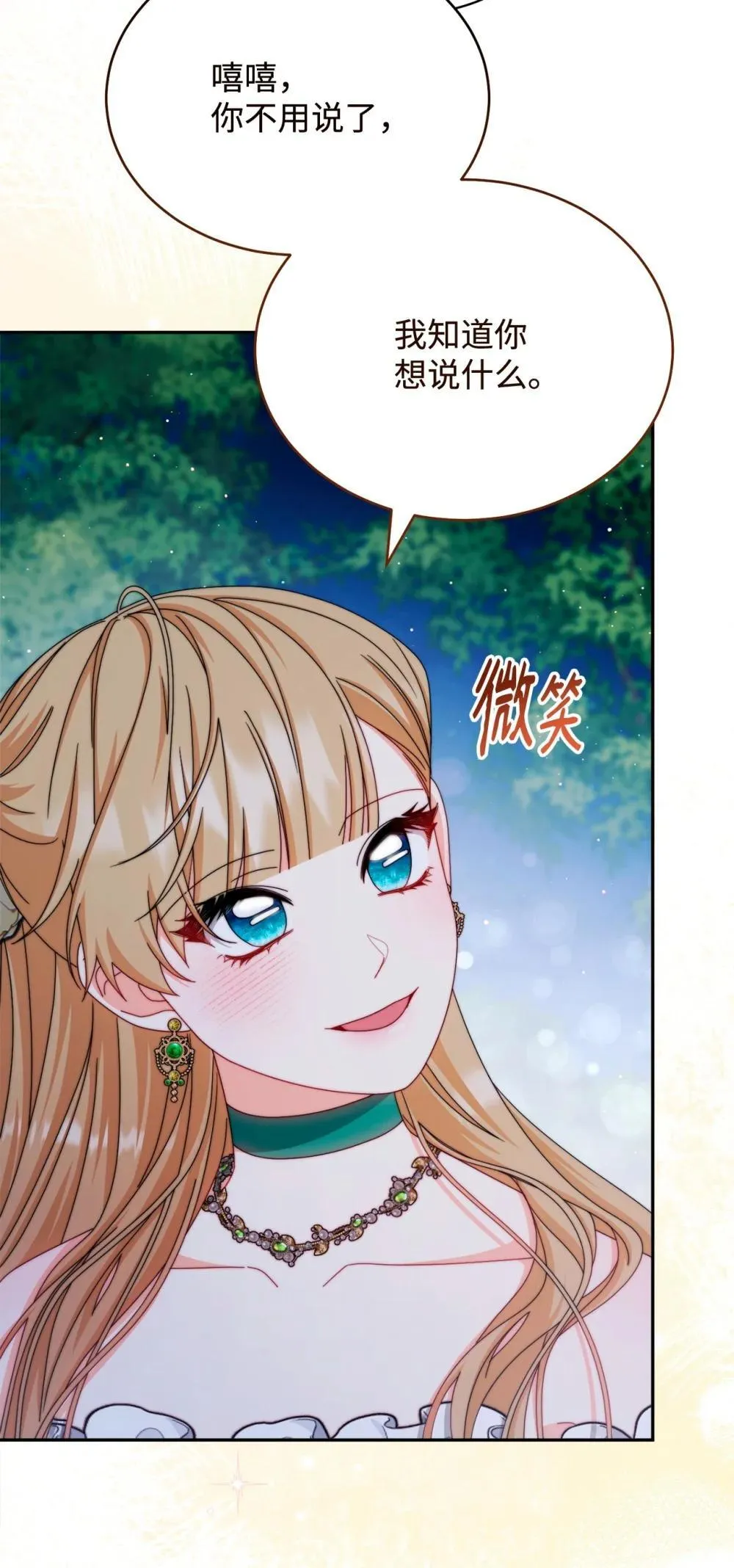 108 烟花秀68