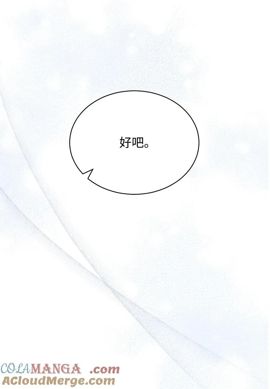 79 赴死的玫瑰12