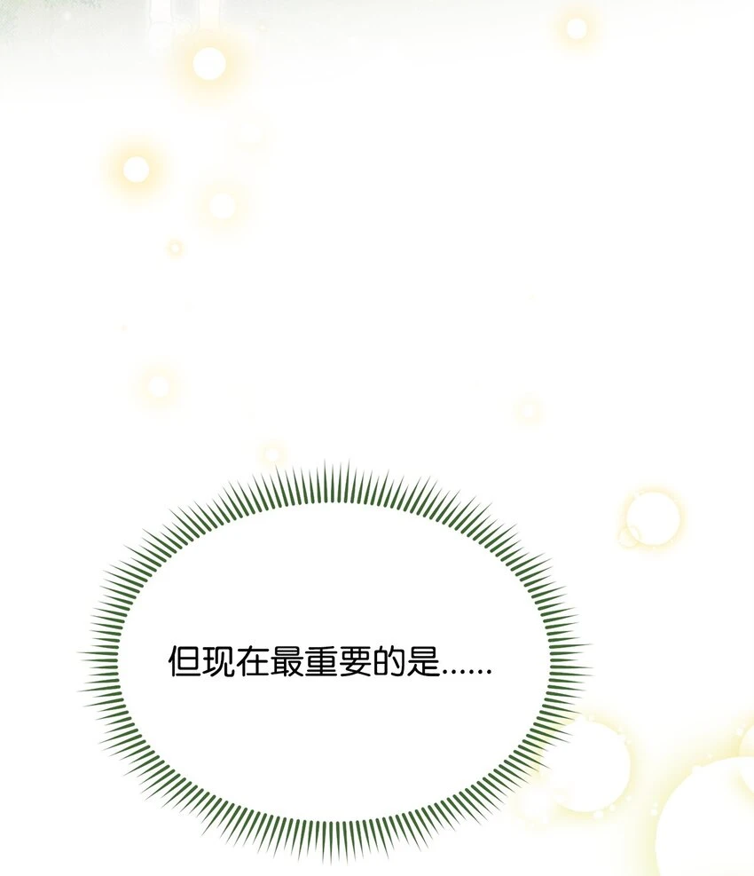 53 改变的意志90